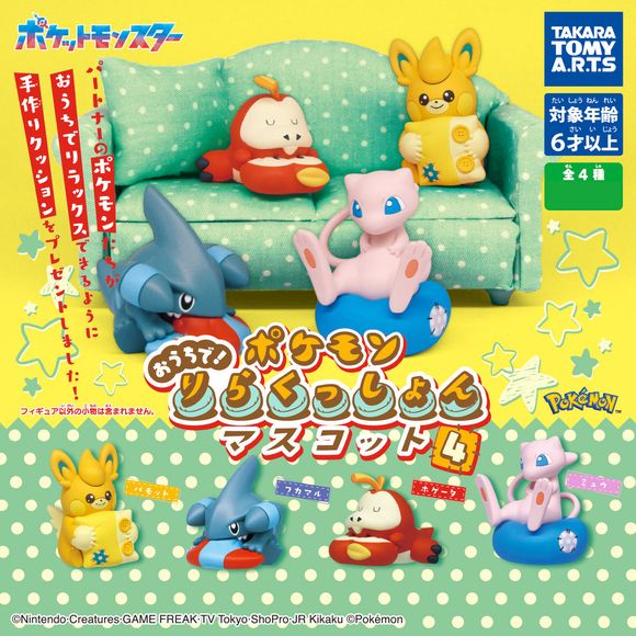 Pokemon at Home! Relaxation Mascot Part 4 Gashapon Figure Capsule Collection features: Mew, Fuecoco, Pawmi, and Gible
This contains one random figure in a gashapon ball.