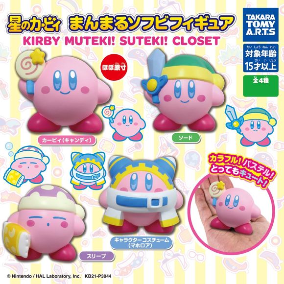 Kirby's Dream Land Manmaru Closet Gashapon Figure Capsule Collection features: Candy Kirby, Sword Kirby, Sleepy Kirby, and Magolor Kirby
This contains one random figure in a gashapon ball.