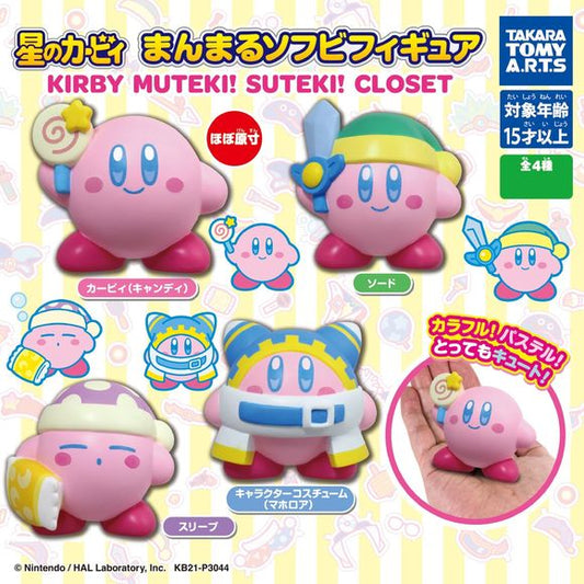 Kirby's Dream Land Manmaru Closet Gashapon Figure Capsule Collection features: Candy Kirby, Sword Kirby, Sleepy Kirby, and Magolor Kirby
This contains one random figure in a gashapon ball.