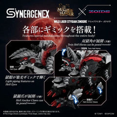(PRE-ORDER: March 2027) Takara Tomy Synergenex Zoids x Monster Hunter Wild Liger Stygian Zinogre Model Kit
