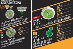 Takara Tomy Japanese Beyblade X UX-21 HellsNether Deck Set (3 Beys)