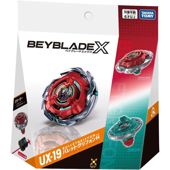 Unleash a unique new battle strategy with the Beyblade X UX-19 Bullet Griffon from Takara Tomy! Part of the UX series, Bullet Griffon features an innovative design built around a separating upper and lower structure, creating an exciting battle gimmick that sets it apart from standard Beyblade X releases.
During battle, Bullet Griffon's specialized construction allows its upper and lower sections to separate, adding an unpredictable element to matches and opening up new strategic possibilities. Its bold re