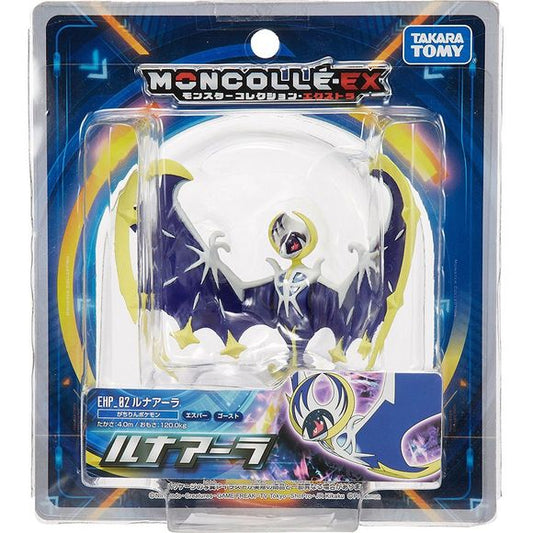 Lunala is a large Pokémon resembling a skeletal, legless bat. It has a short snout, dark pink eyes with white centers, and a deep blue area on its upper head that shows a constantly changing stars cape. A rigid, raised hood wraps around its head in a crescent shape and drapes around its neck as well. The outside of the hood is yellow, while the inner part that curves around Lunala's head is a pattern of deep blue and white streaks. Its torso resembles a ribcage with a slightly curved spike on each shoulder