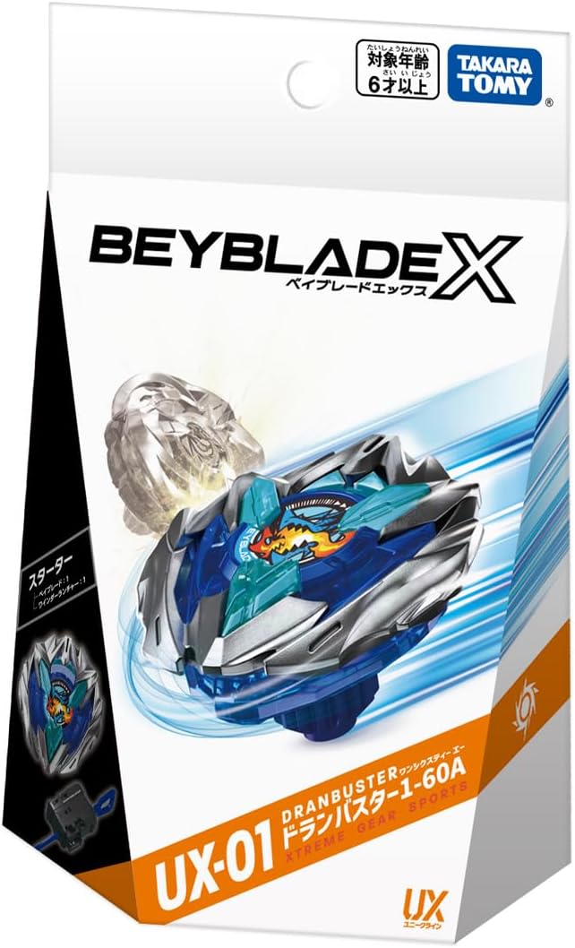 DranBuster 1-60A is an Attack Type Beyblade released by Takara Tomy. DranBuster is an Attack Type Blade with an overall blocky shape. The Gear Chip features a dragon head shooting a fireball.
As part of the Unique Line, DranBuster has resin Launcher Hooks instead of metal ones, which increase Outward Weight Distribution (OWD). In addition, it features an Unique Line gimmick: a "large sword" tip-like protrusion on the bottom of DranBuster acts as the primary contact point and namesake. This creates an imbal