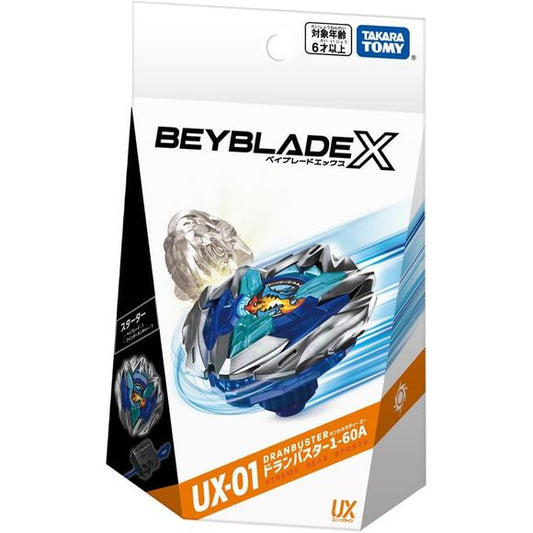 DranBuster 1-60A is an Attack Type Beyblade released by Takara Tomy. DranBuster is an Attack Type Blade with an overall blocky shape. The Gear Chip features a dragon head shooting a fireball.
As part of the Unique Line, DranBuster has resin Launcher Hooks instead of metal ones, which increase Outward Weight Distribution (OWD). In addition, it features an Unique Line gimmick: a "large sword" tip-like protrusion on the bottom of DranBuster acts as the primary contact point and namesake. This creates an imbal