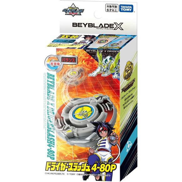 DrigerSlash 4-80P is a Balance Type Beyblade. DrigerSlash is Balance Type Blade and adaptation of the Driger Bit Chip, Tiger Defenser Attack Ring, and Eight Heavy Weight Disk that came with the Original Series' Spin Gear System Beyblade, Driger S. Due to the design of the system, the Blade is not customizable and is a single piece that cannot be separated. As such, its main contact points are two sloped blades that enable Upper Attack, based on those of the Tiger Defenser Attack Ring. Parts resembling the