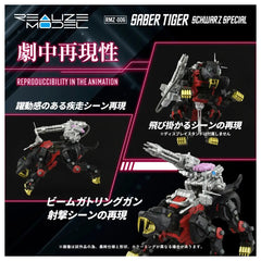(PRE-ORDER: JUL 2027) Takara Tomy Zoids Realize Model RMZ-006 Saber Tiger Schwarz Special 1/100 Model Kit (Rerun)