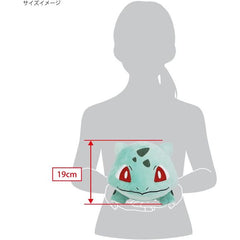 Sanei Pokemon All Star Collection PP118 Bulbasaur 7.5-inch Stuffed Plush