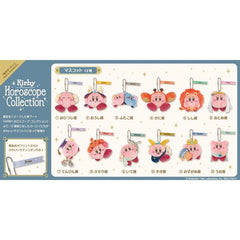 Sanei Horoscope Collection Kirby Mascot Libra 4-inch Mini Plush Keychain