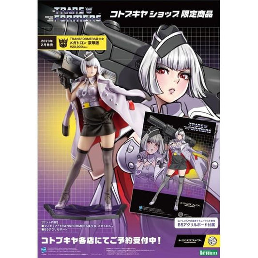 Kotobukiya Transformers Bishoujo Megatron Deluxe Edition 1/7 Scale Figure Statue