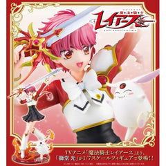 (PRE-ORDER: JUN 2027) Kotobukiya Magic Knight Rayearth 1/7 Hikaru Shidou Statue