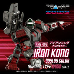 (PRE-ORDER: December 2025) Kotobukiya Zoids RMZ-009 Iron Kong Guylos Color Ver. 1/100 Scale Model Kit