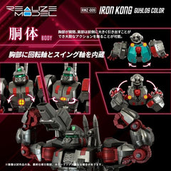 (PRE-ORDER: December 2025) Kotobukiya Zoids RMZ-009 Iron Kong Guylos Color Ver. 1/100 Scale Model Kit