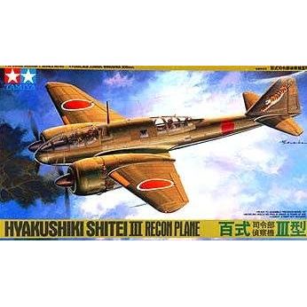 Tamiya Mitsubishi A6M5 Zero Fighter (Zeke) Aircraft 1/72 Scale Model Kit | Galactic Toys & Collectibles