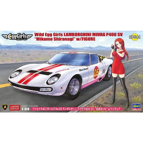 Hasegawa Wild Egg Girls No.05 Lamborghini 1/24 Scale Model Kit | Galactic Toys & Collectibles
