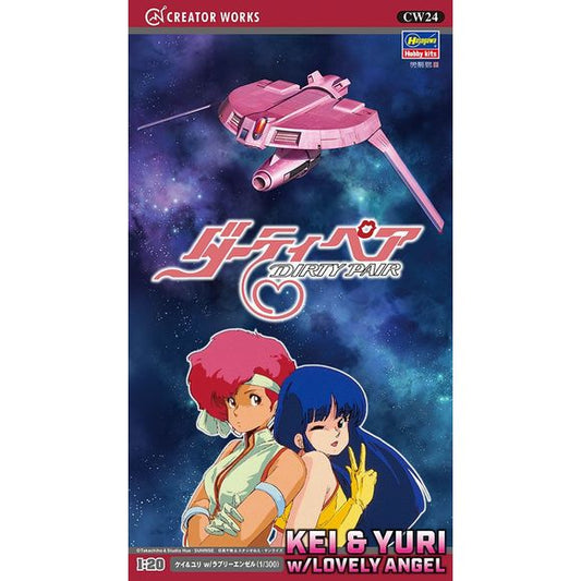 This awesome set combines a pair of 1/20-scale unassembled figure kits of Kei and Yuri, the stars of the "Dirty Pair" novels and anime, with a 1/300-scale model kit of their spaceship, the Lovely Angel! The figure kits are completely new molds, based on the classic image used in setting materials, and they're molded in fleshtone plastic; glue and paint are required. Decals for their eyes are provided. The Lovely Angel is molded in pink, and glue is not required for assembly; a clear display stand and decals