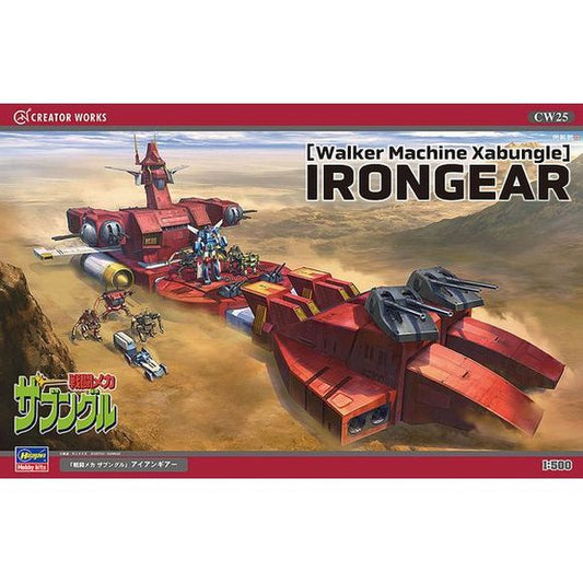 Hasegawa's "Xabungle" plastic model series has started!
From the TV anime "Combat Mecha Xabungle", which celebrated its 40th anniversary, the
landship form "Iron Gear (1st generation)" has been made into a 1/500 scale kit as the first in the series!
No adhesive is required for assembly, and the 6 parts colors create an atmosphere close to the setting picture.
The barrels of the 40mm twin anti-WM (Walker Machine) cannon and the 76mm twin anti-ship rapid-fire cannon are movable.
The 200mm twin guns can move