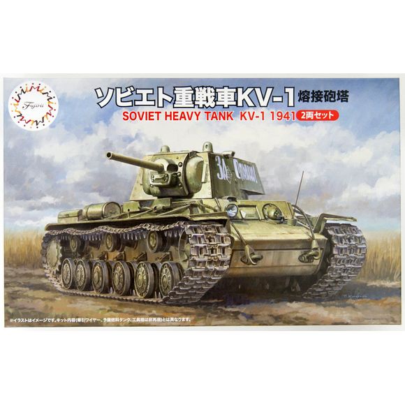 Fujimi is a Japanese model manufacturer based in Shizuoka Prefecture. It produces plastic model kits of a variety of vehicles, including model aircraft, model cars, model ships and model armored vehicles along with historical structures and science fiction kits.