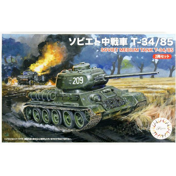 Fujimi is a Japanese model manufacturer based in Shizuoka Prefecture. It produces plastic model kits of a variety of vehicles, including model aircraft, model cars, model ships and model armored vehicles along with historical structures and science fiction kits.