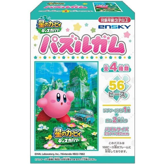 Ensky Kirby and the Forgotten Land: Puzzle Gum (8pcs) | Galactic Toys & Collectibles