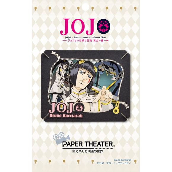 Ensky is back with their popular PAPER THEATER collection, this time of "JoJo's Bizarre Adventure: Golden Wind's" Bruno Buccia! By overlaying paper that has been precisely and sharply cut by a laser, you can created a three-dimensional scene on your desk or other display. Adhesive is not included.
