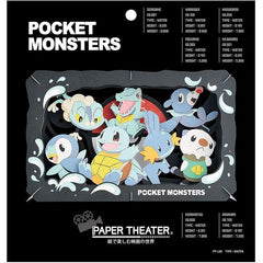 Create beautiful art by cutting gluing and building this beautiful paper theater depicting some popular water-type Pokémon. Get this limited availability project while supplies last!