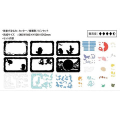 Ensky Pokemon Water Type Paper Theater