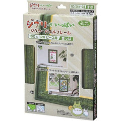 Ensky Studio Ghibli Green Leaf Puzzle Frame for 150 and 126 Piece Puzzles | Galactic Toys & Collectibles
