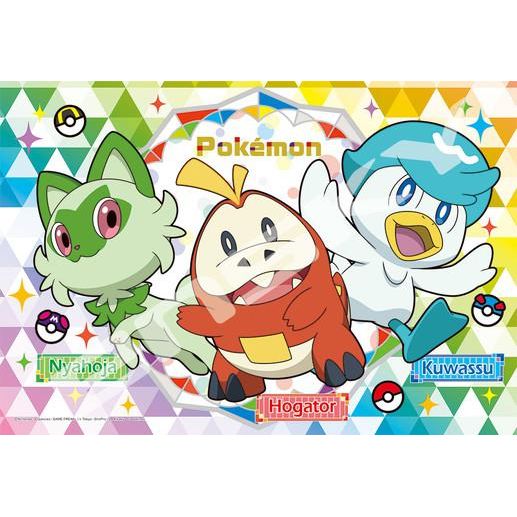 Ensky Pokemon Jigsaw Puzzle 'Sprigatito, Fuecoco, and Quaxly' (108 Large Pieces) | Galactic Toys & Collectibles