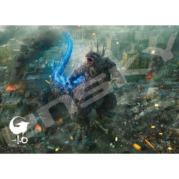 This jigsaw puzzle features a compelling image from "Godzilla -1.0," and it'll be an amazing addition to your collection! It has 500 pieces, and will be 20.8 in by 14.9 in when completed. Place your order today!