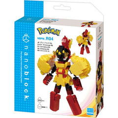 Juego de bloques de construcción micro de Kawada Nanoblock Serie Pokémon RS Armarouge