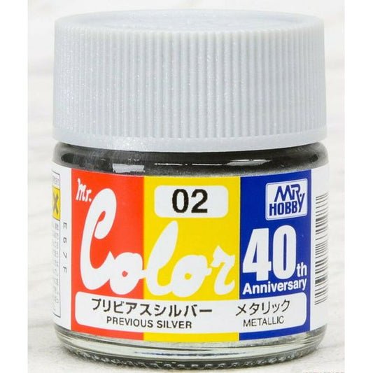 GSI Creos MR. Hobby Mr Color 40th Anniversary AVC02 Previous Silver 10mL Model Paint | Galactic Toys & Collectibles