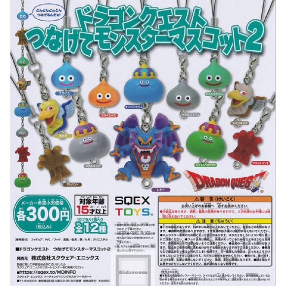 Connect and have fun with these mascots!
12 different types possible: Slime, Muddy Hand, Lime Slime, Hocus Chimaera, King Slime, Metal Slime, Bloody Hand, King Cureslime, She-slime, Metal King, Chimaera, Malroth.
Please note: All orders are random! We cannot guarantee a certain figure or "set".