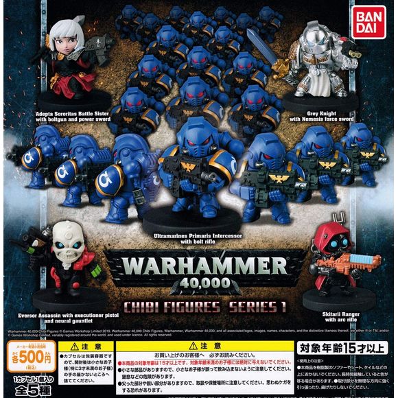 Bandai Warhammer 40,000 40k Chibi Series 1 Complete Full Set of 5 Figure | Galactic Toys & Collectibles