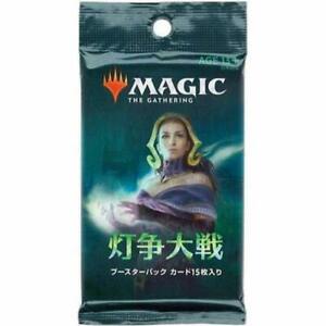 Magic the Gathering: War of the Spark Japanese- Single Booster Pack (15 cards) | Galactic Toys & Collectibles