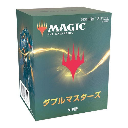 Magic: The Gathering Japanese Double Masters VIP Edition | 33 Cards (23 Foils) | 4 Rares or Mythics | Galactic Toys & Collectibles