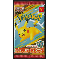 1x Pokemon Japanese 2025 McDonald's promo pack