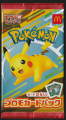 1x Pokemon Japanese 2025 McDonald's promo pack