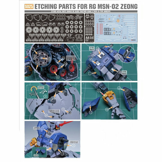 Photo-etched metal detail-up parts & decals for your Bandai RG MSN-02 Zeong Model Kit. Model kit not included, adhesive required.