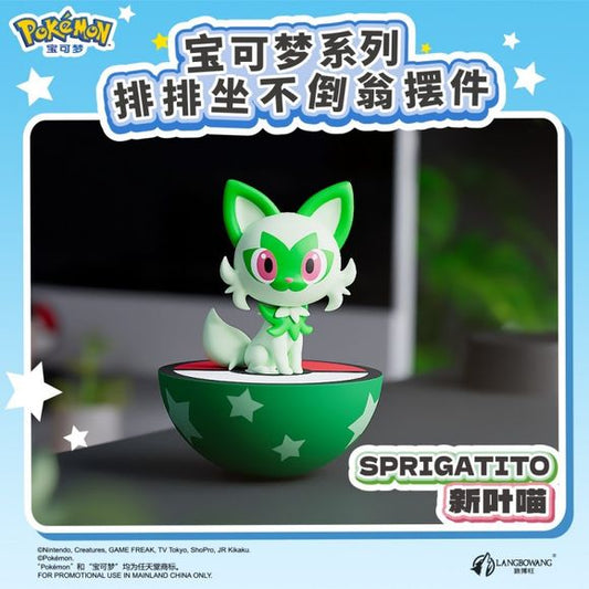 Bring some Grass-type charm to your collection with this adorable Sprigatito Wobble Balance Figure from Langbowang! Featuring the playful Grass Cat Pokémon from Pokémon Scarlet & Violet, this collectible sits atop a Poké Ball-inspired balance base that gently rocks when touched before returning upright.
Sprigatito's bright green coloring, expressive eyes, and curious personality are beautifully captured in this cute display piece. Whether placed on your desk, bookshelf, gaming setup, or Pokémon collection