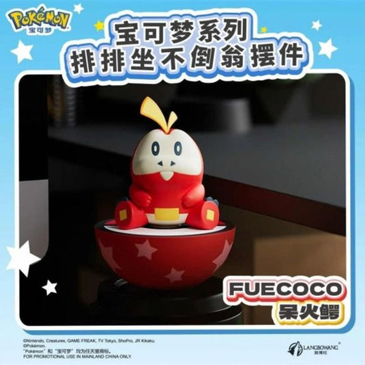 Add a spark of fun to your Pokémon collection with this adorable Fuecoco Wobble Balance Figure from Langbowang! Featuring the lovable Fire-type starter from the Paldea region, Fuecoco sits happily atop a Poké Ball-inspired balancing base that gently rocks when touched and always returns upright.
Fuecoco's cheerful expression and signature laid-back personality are perfectly captured in this charming collectible. The self-righting wobble design creates a playful interactive display piece that's perfect for