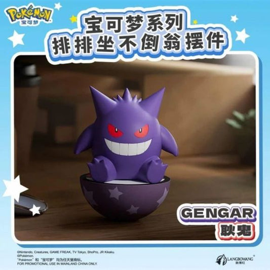 Bring a mischievous touch to your collection with this Gengar Wobble Balance Figure from Langbowang! Featuring the iconic Ghost- and Poison-type Pokémon perched atop a Poké Ball-inspired balancing base, this unique collectible gently rocks when nudged and always returns upright.
Gengar's signature grin and playful expression are beautifully captured in vibrant detail, making this figure a standout display piece for Pokémon fans and collectors alike. The self-righting wobble design adds a fun interactive el