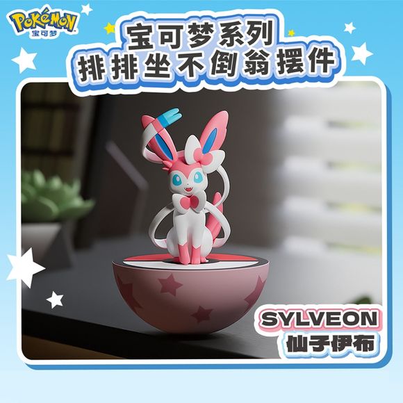 Add a touch of Fairy-type charm to your collection with this adorable Sylveon Wobble Balance Figure from Langbowang! Featuring the beloved Evolution Pokémon perched atop a colorful Poké Ball-inspired base, this collectible figure is designed with a self-righting wobble mechanism that gently rocks and returns upright when nudged.
With Sylveon's signature ribbons, bows, and pastel color palette faithfully recreated in a cute stylized design, this desktop collectible makes a delightful display piece for Pokém