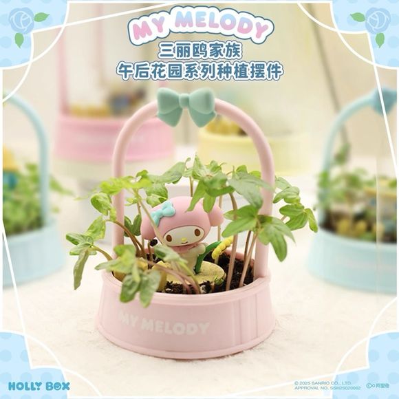 Bring a touch of Sanrio charm to your favorite plants with the My Melody Afternoon Garden Planter Figure from Holly Box! Part of the delightful Sanrio Characters Afternoon Garden Series, this adorable display combines miniature gardening with collectible character design.
Featuring My Melody nestled inside a pastel pink garden planter basket adorned with a decorative bow, this charming piece is designed to accompany small plants, seedlings, moss arrangements, or desktop greenery. The soft colors and whimsi