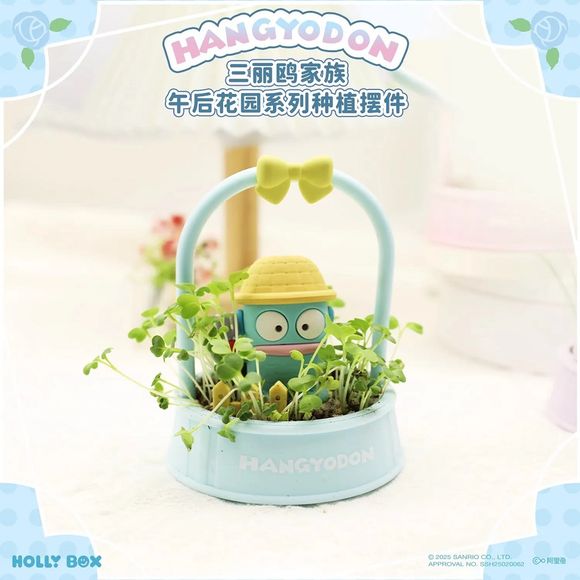 Bring a splash of fun to your indoor garden with the Hangyodon Afternoon Garden Planter Figure from Holly Box! Part of the delightful Sanrio Characters Afternoon Garden Series, this whimsical display features Hangyodon peeking out from a bed of fresh greenery while wearing an adorable straw gardening hat.
Set inside a pastel blue basket-style planter accented with a cheerful yellow bow, this charming scene combines Sanrio cuteness with botanical inspiration. Tiny fence details and surrounding sprouts creat