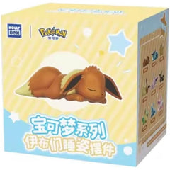 Bring the charm of everyone’s favorite Eeveelutions to life with the Pokémon Eeveelutions Sleep Pose Figure Series! Each mini figure captures an adorable Eevee evolution in a relaxed, sleep-ready pose — perfect for Pokémon fans, collectors, and display enthusiasts alike.
These finely detailed 3-inch mini figures are styled in restful, cozy positions that make them incredibly endearing and fun to display on shelves, desks, or anywhere you want a touch of Pokémon personality. Blind box format - you will rec