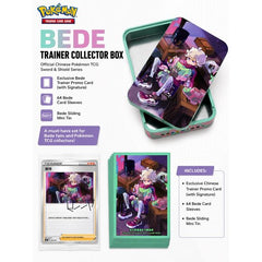 Show your support for one of Galar's most memorable rivals with the Pokémon TCG Chinese Sword & Shield Trainer Collector Box – Bede! This premium collector's set features exclusive artwork of Bede across the included sliding mini tin, card sleeves, and special Trainer promo card, making it an excellent addition for Pokémon collectors and fans of the Galar region.
Perfect for displaying or protecting your collection, this officially licensed Chinese Pokémon TCG release combines practical accessories with be