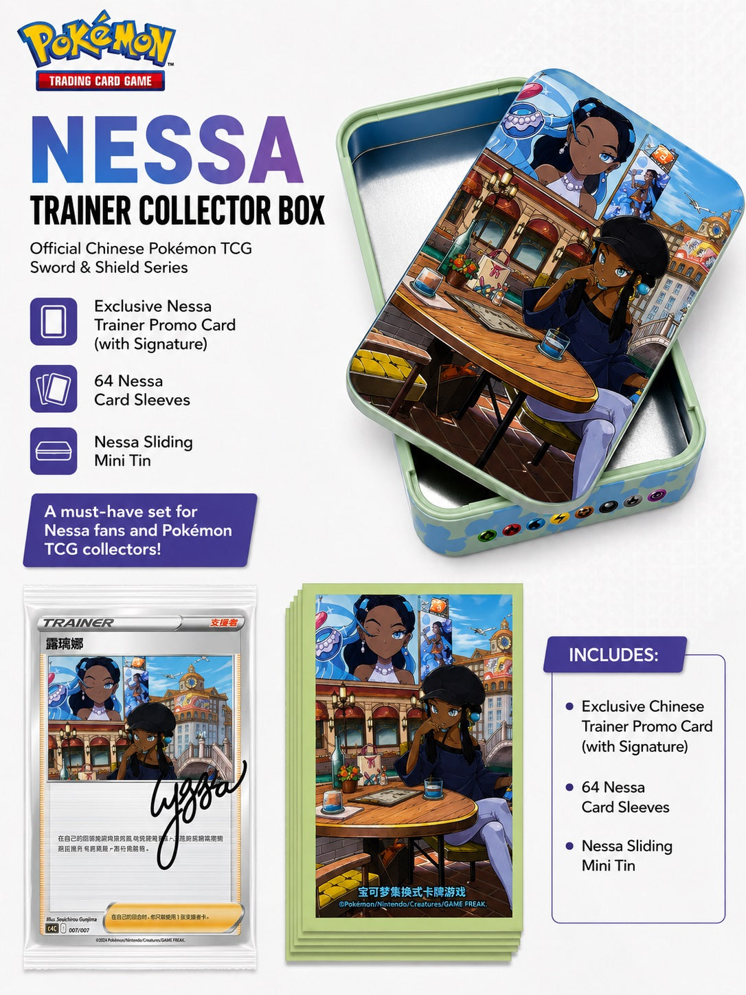 Celebrate one of the Galar region's most beloved Gym Leaders with the Pokémon TCG Chinese Sword & Shield Trainer Collector Box – Nessa! This premium collector's set features beautiful, exclusive artwork of Nessa across a matching mini tin, card sleeves, and an officially licensed Chinese Trainer promo card with a printed facsimile signature.
Perfect for Pokémon TCG collectors and Nessa fans alike, this collector box combines practical accessories with stunning display-worthy artwork that isn't available in