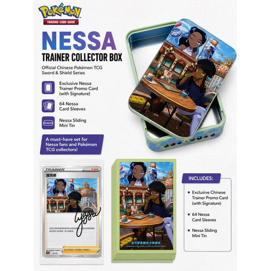 Celebrate one of the Galar region's most beloved Gym Leaders with the Pokémon TCG Chinese Sword & Shield Trainer Collector Box – Nessa! This premium collector's set features beautiful, exclusive artwork of Nessa across a matching mini tin, card sleeves, and an officially licensed Chinese Trainer promo card with a printed facsimile signature.
Perfect for Pokémon TCG collectors and Nessa fans alike, this collector box combines practical accessories with stunning display-worthy artwork that isn't available in