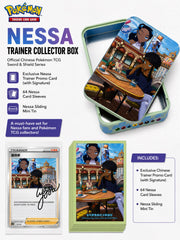 Celebrate one of the Galar region's most beloved Gym Leaders with the Pokémon TCG Chinese Sword & Shield Trainer Collector Box – Nessa! This premium collector's set features beautiful, exclusive artwork of Nessa across a matching mini tin, card sleeves, and an officially licensed Chinese Trainer promo card with a printed facsimile signature.
Perfect for Pokémon TCG collectors and Nessa fans alike, this collector box combines practical accessories with stunning display-worthy artwork that isn't available in